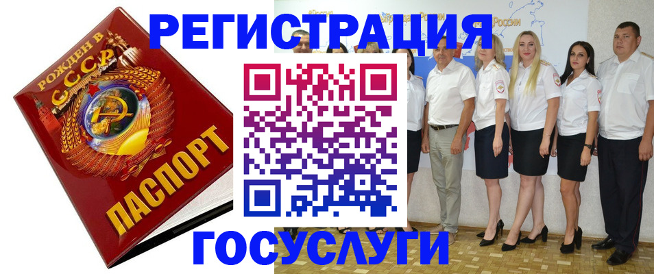 найти адрес прописки в Енисейске