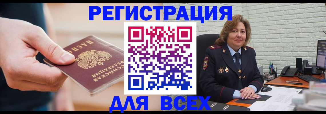 форма 3 в Енисейске